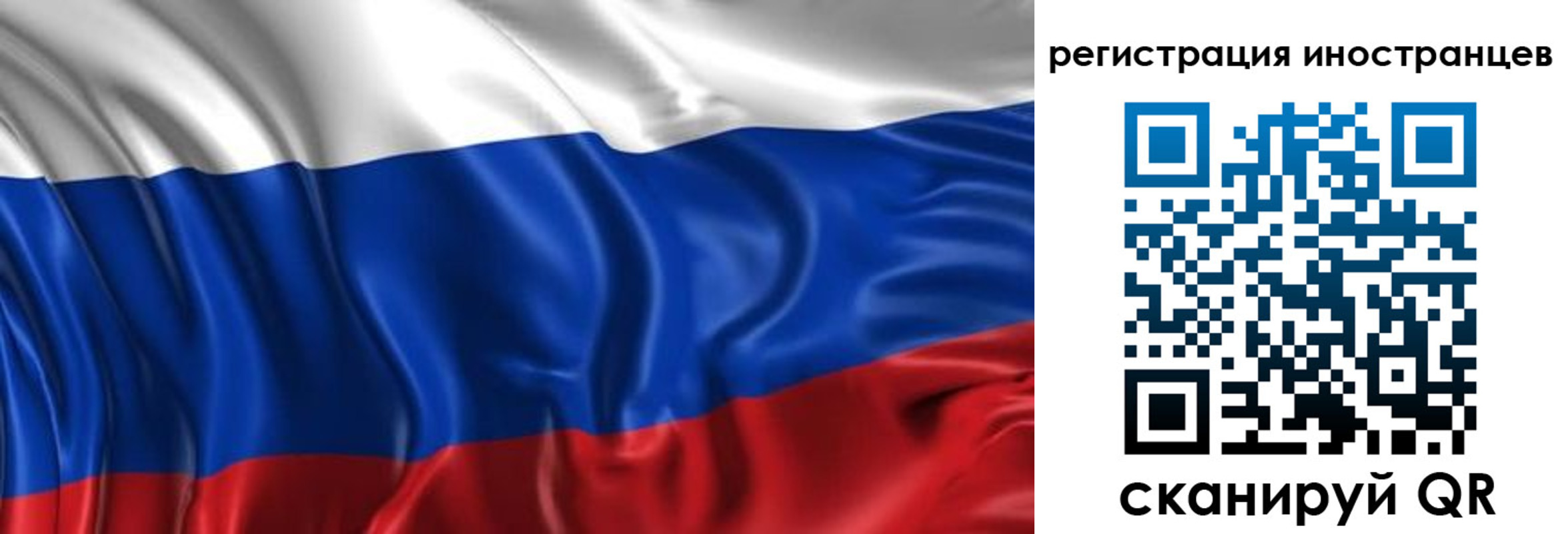прописка от собственника в Осинниках