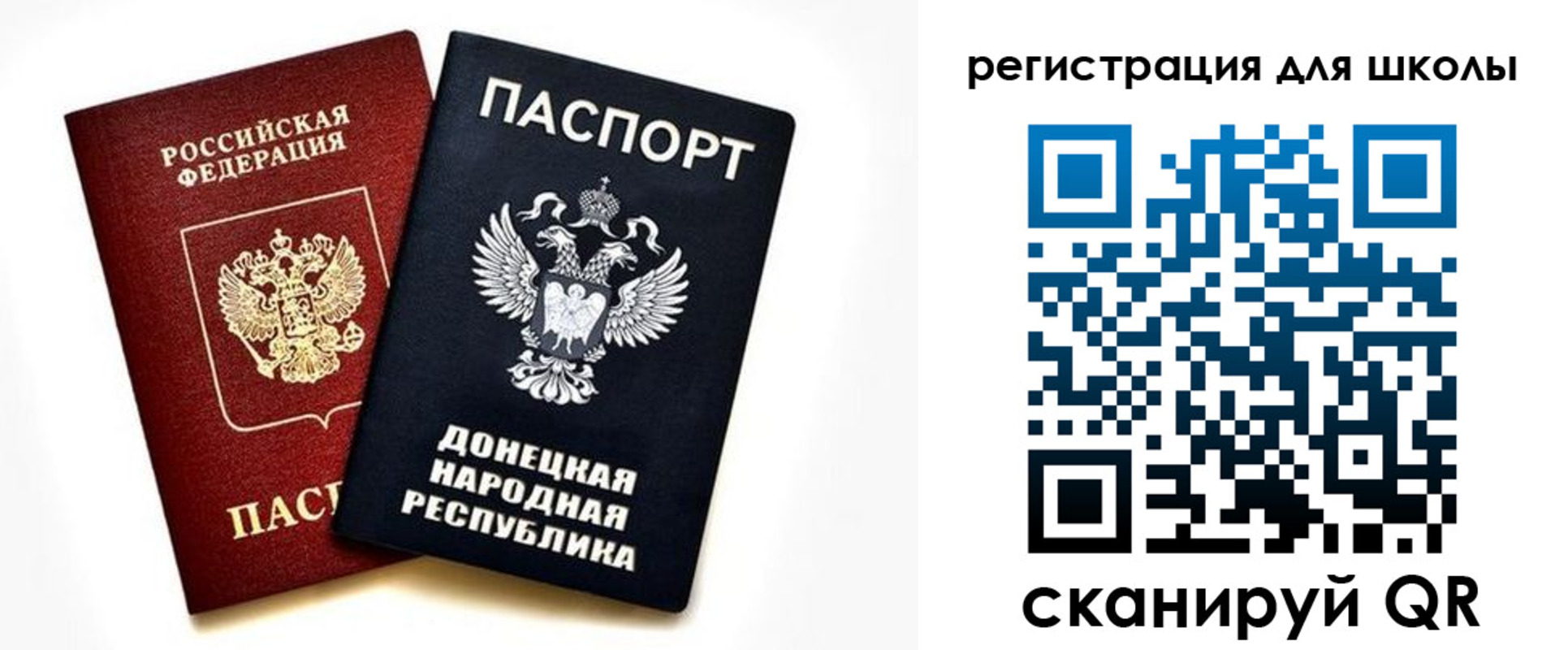 временная регистрация для всех в Осинниках