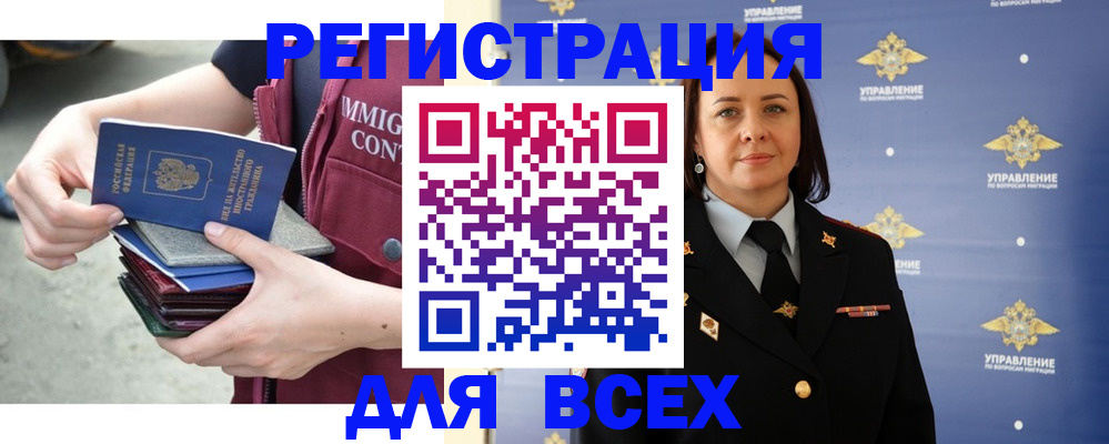 пропишу в квартире в Осинниках